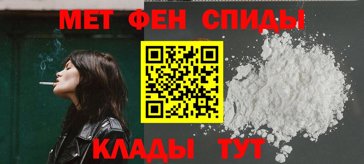 АМФЕТАМИН 97% Изобильный