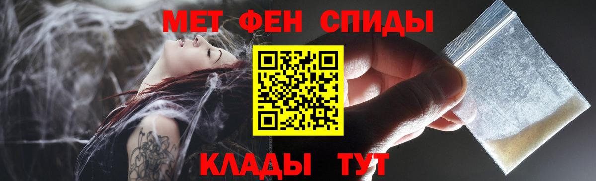 Изобильный  АМФ  Amphetamine  Вход с VPN  Amphetamine 98% 