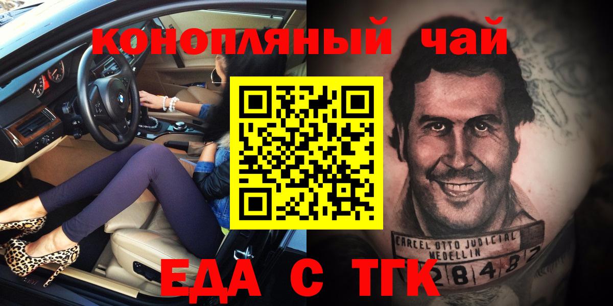 Изобильный  Cannafood марихуана  Вход с VPN 