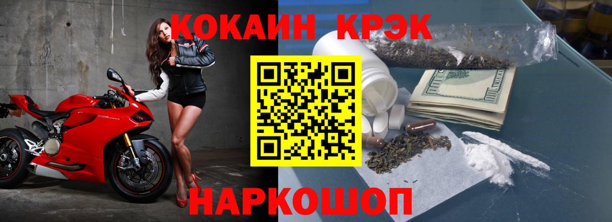 КОКАИН Эквадор Изобильный