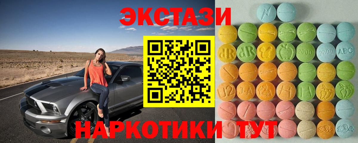 Изобильный  Экстази ешки  ЭКСТАЗИ  Вход с VPN  Экстази ешки 