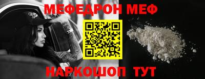 кокаин VHQ Мариинск