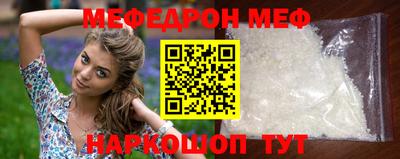 кокаин перу Малгобек