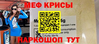 кокаин перу Малгобек