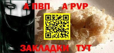кокаин перу Малгобек