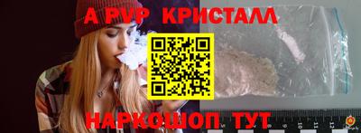 кокаин перу Малгобек