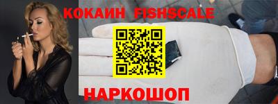 кокаин колумбия Малоярославец