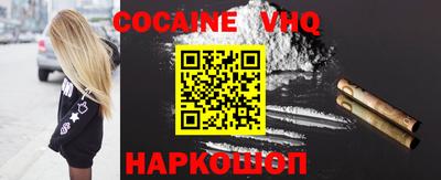 кокаин колумбия Малоярославец