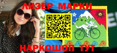 кокаин перу Малгобек