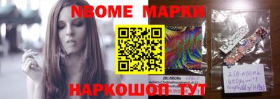 кокаин перу Малгобек