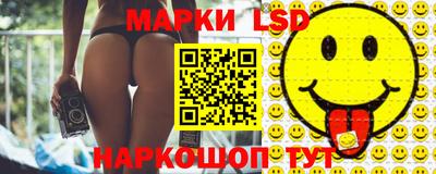 кокаин перу Малгобек