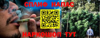 кокаин VHQ Мариинск