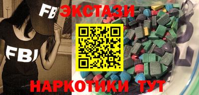 кокаин VHQ Мариинск