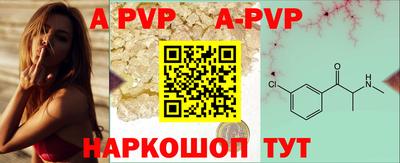кокаин VHQ Мариинск