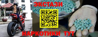 кокаин VHQ Мариинск
