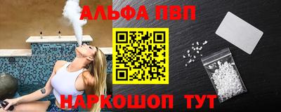 кокаин VHQ Мариинск