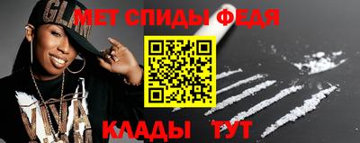 кокаин перу Малгобек