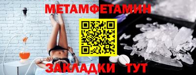 кокаин VHQ Мариинск