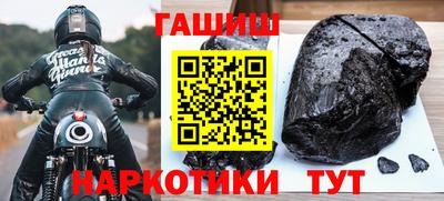 кокаин перу Малгобек