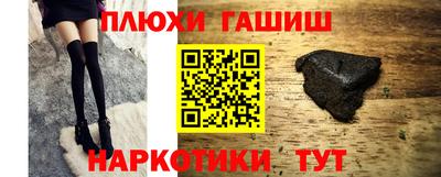 кокаин VHQ Мариинск