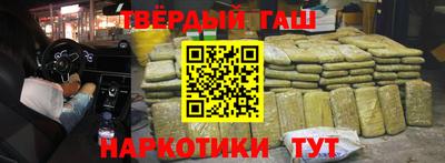 кокаин перу Малгобек