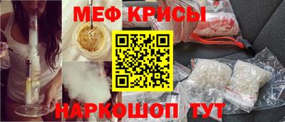 кокаин перу Малгобек