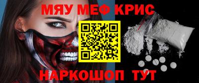 кокаин перу Малгобек