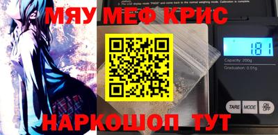 кокаин VHQ Мариинск