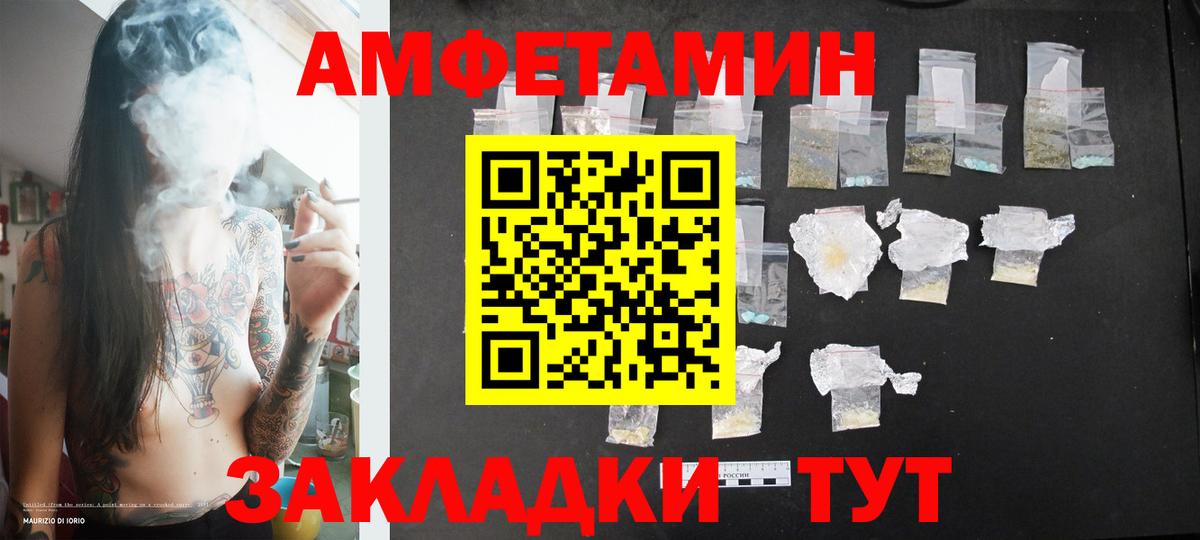 Метамфетамин винт  Вход с VPN  Изобильный 