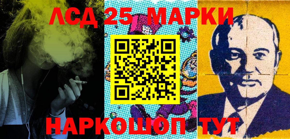 Наркотические марки 1,8мг Изобильный
