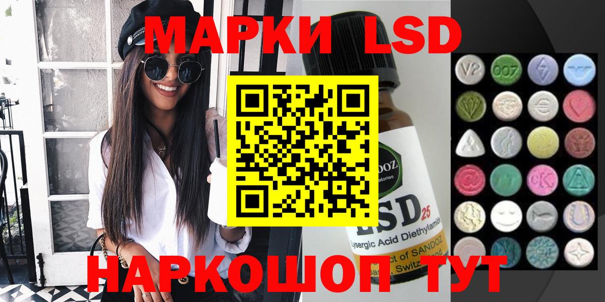 Марки N-bome 1,5мг  Вход с VPN  Марки N-bome 1,5мг  Изобильный 