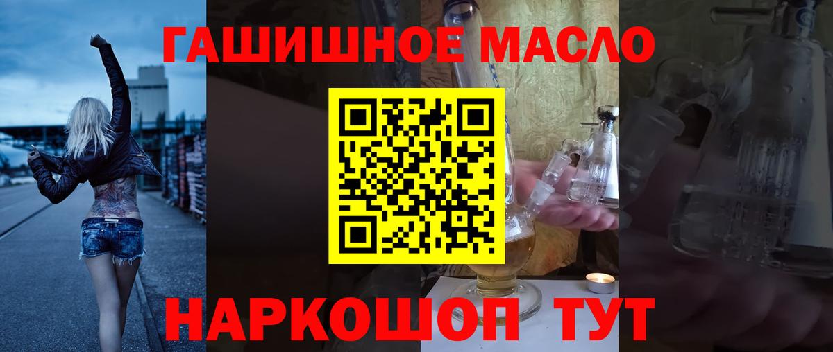 ТГК вейп Изобильный